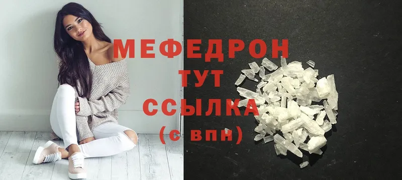 Купить наркотики сайты Хотьково A-PVP  Cocaine  МЕФ  Каннабис  Гашиш 