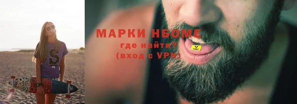 меф VHQ Вязьма