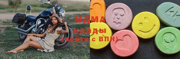 меф VHQ Вязьма